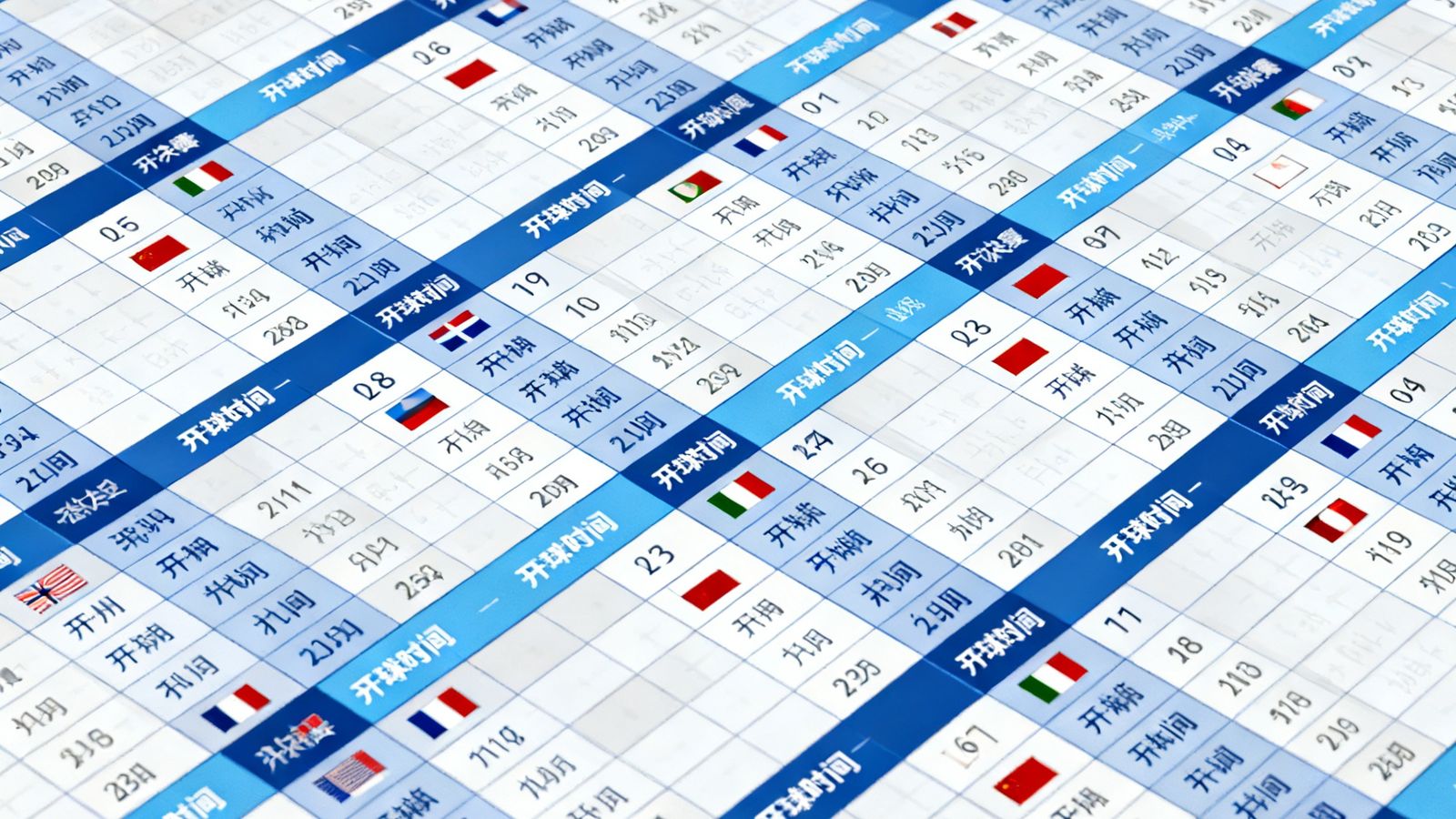 2026世界杯完整赛程日历网格视图，按日期排列的小组赛至决赛全部64场比赛，每场比赛标注开球时间和对阵双方国旗图标，界面清晰直观